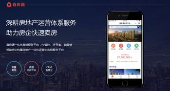 免费在线试用移动应用软件库 选软件网应用软件服务详解