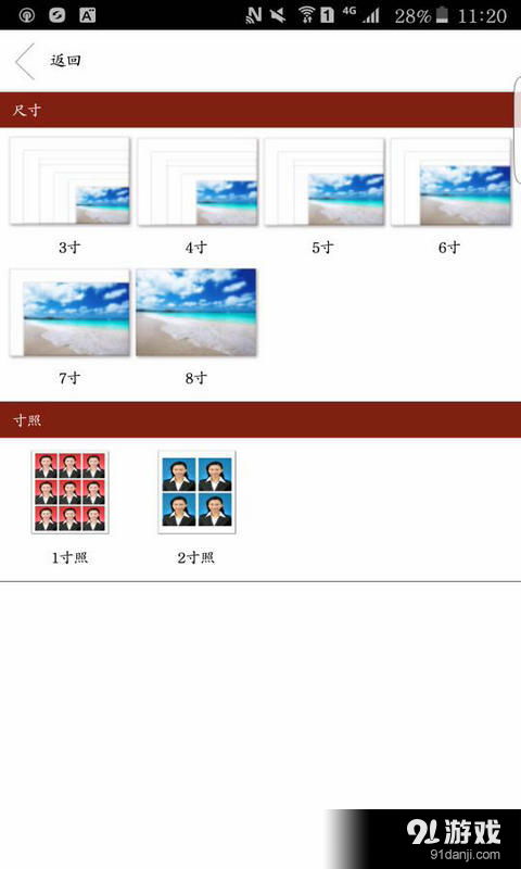 关于西灰内安卓版 下载安全与正版应用的探讨