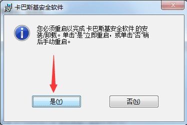 卡巴斯基安全软件全新升级，尽在kaba365.com官方指定下载购买站